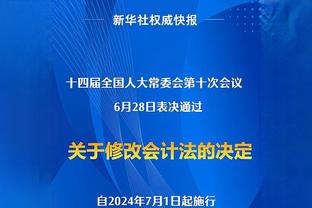 克雷桑数据：评分9.4分全场最佳，梅开二度&长传准确率100%